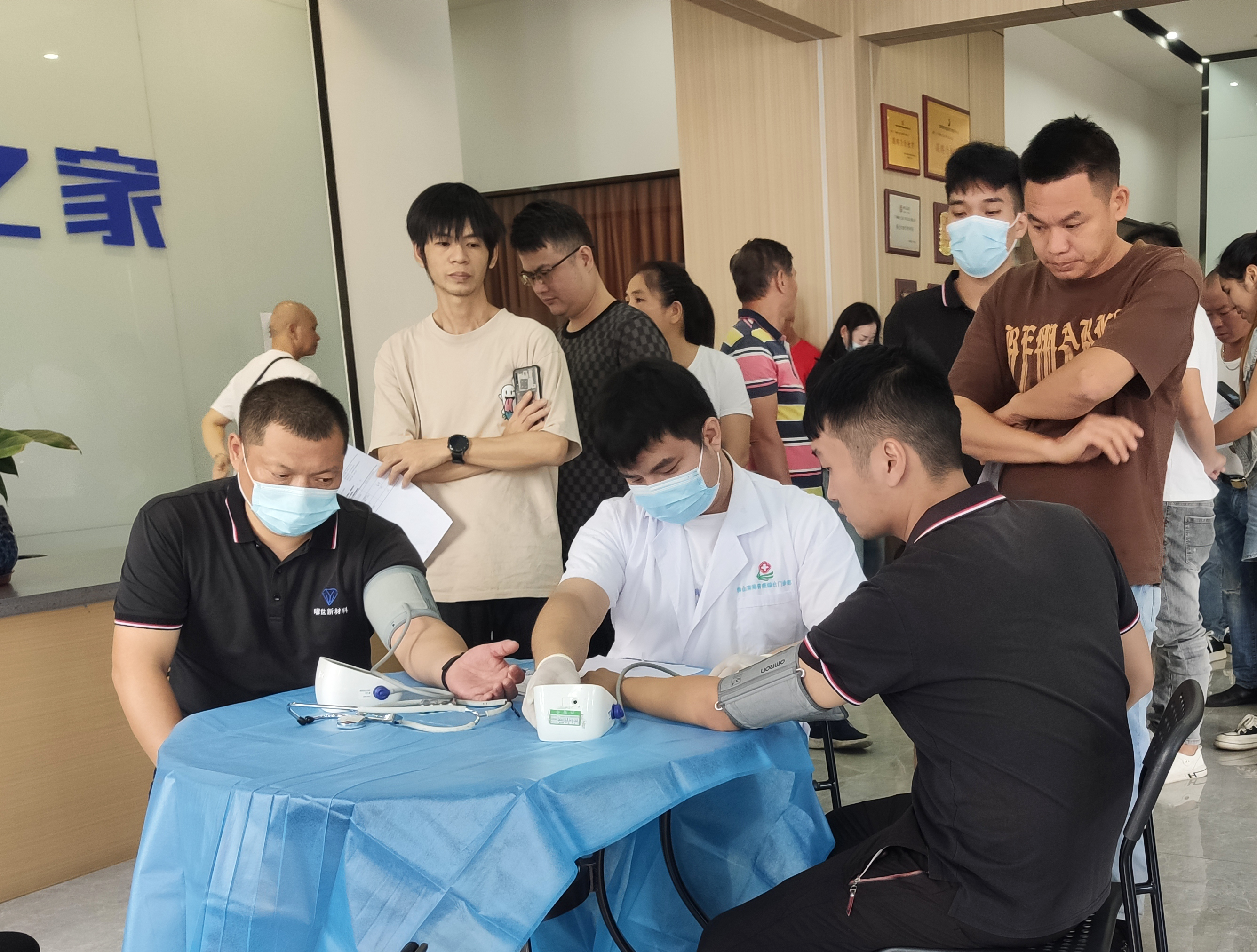 曜世新材料開(kāi)展職業(yè)病健康體檢 守護(hù)職工健康！