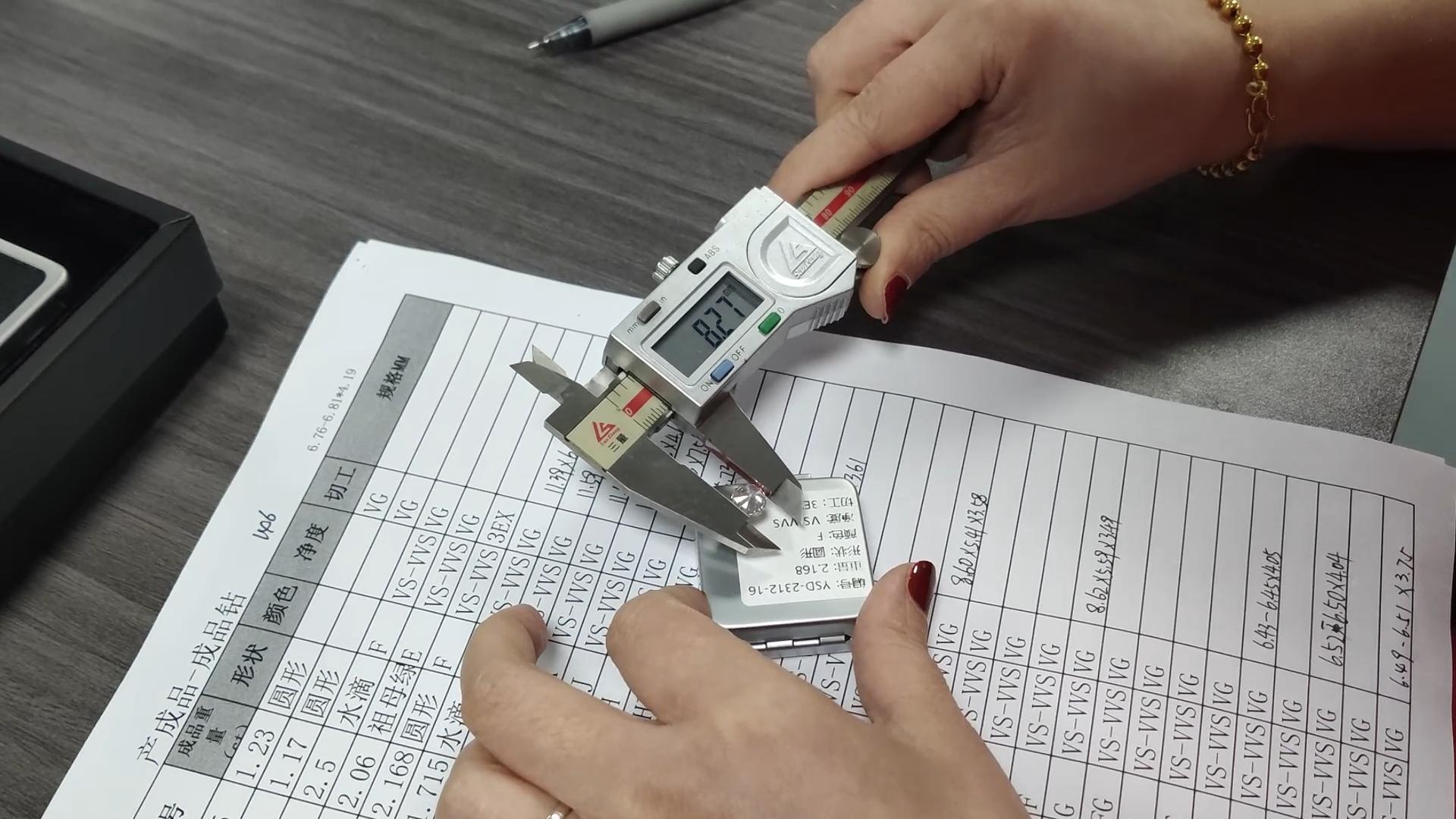 工作日常（十）測量鉆石尺寸